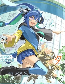 (C105) 周刊 UMA GIRLs 特别号 2024